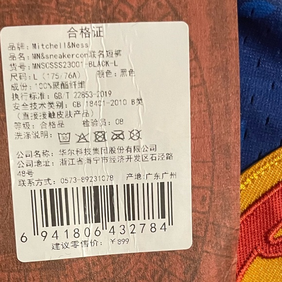 - ☄️NWT! Jeff Hamilton X SneakerCon Exclusive Mitchell and Ness men’s M - Picture 6 of 10